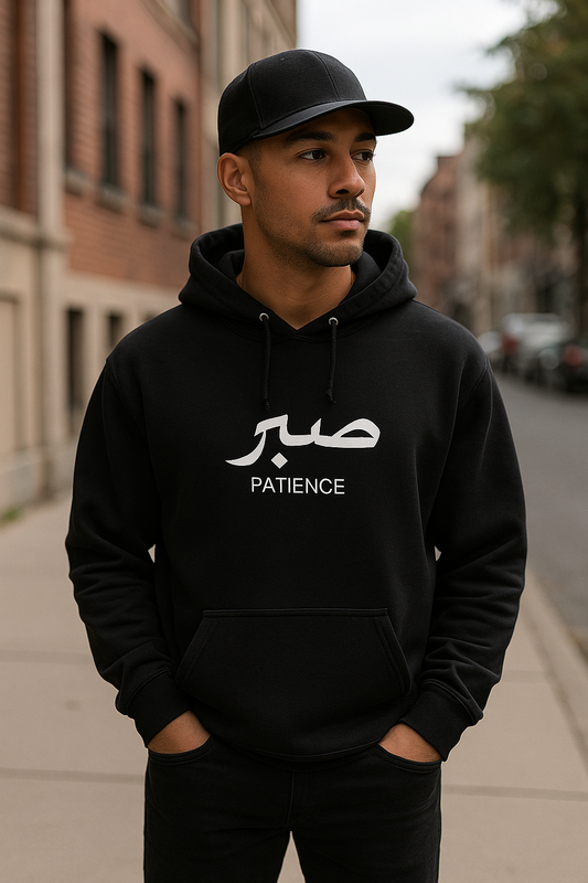 PATIENCE Oversized Hoodie